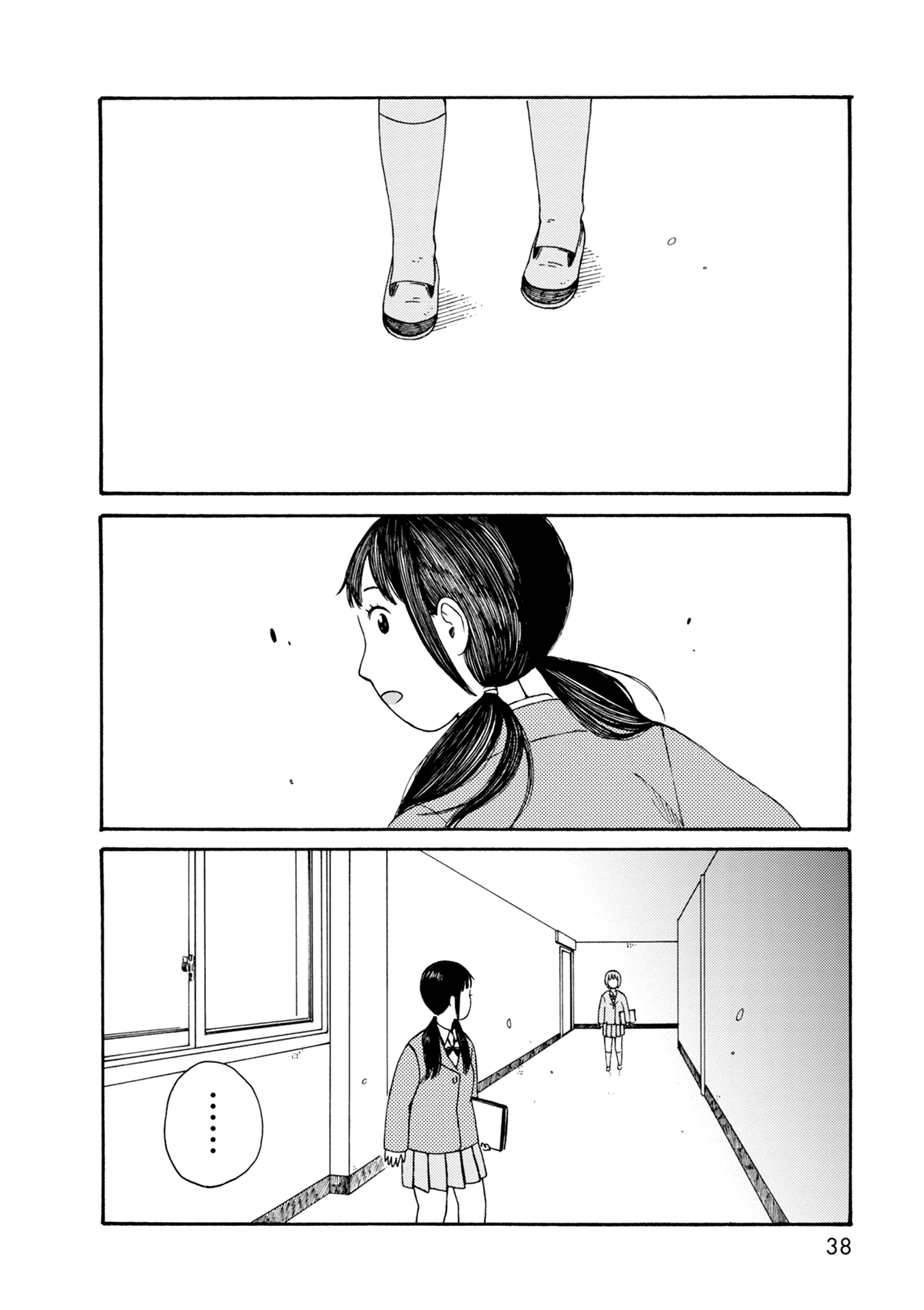 Dainana Joshikai Houkou - Vol.10 Chapter 70: Wavering / Foggy Day