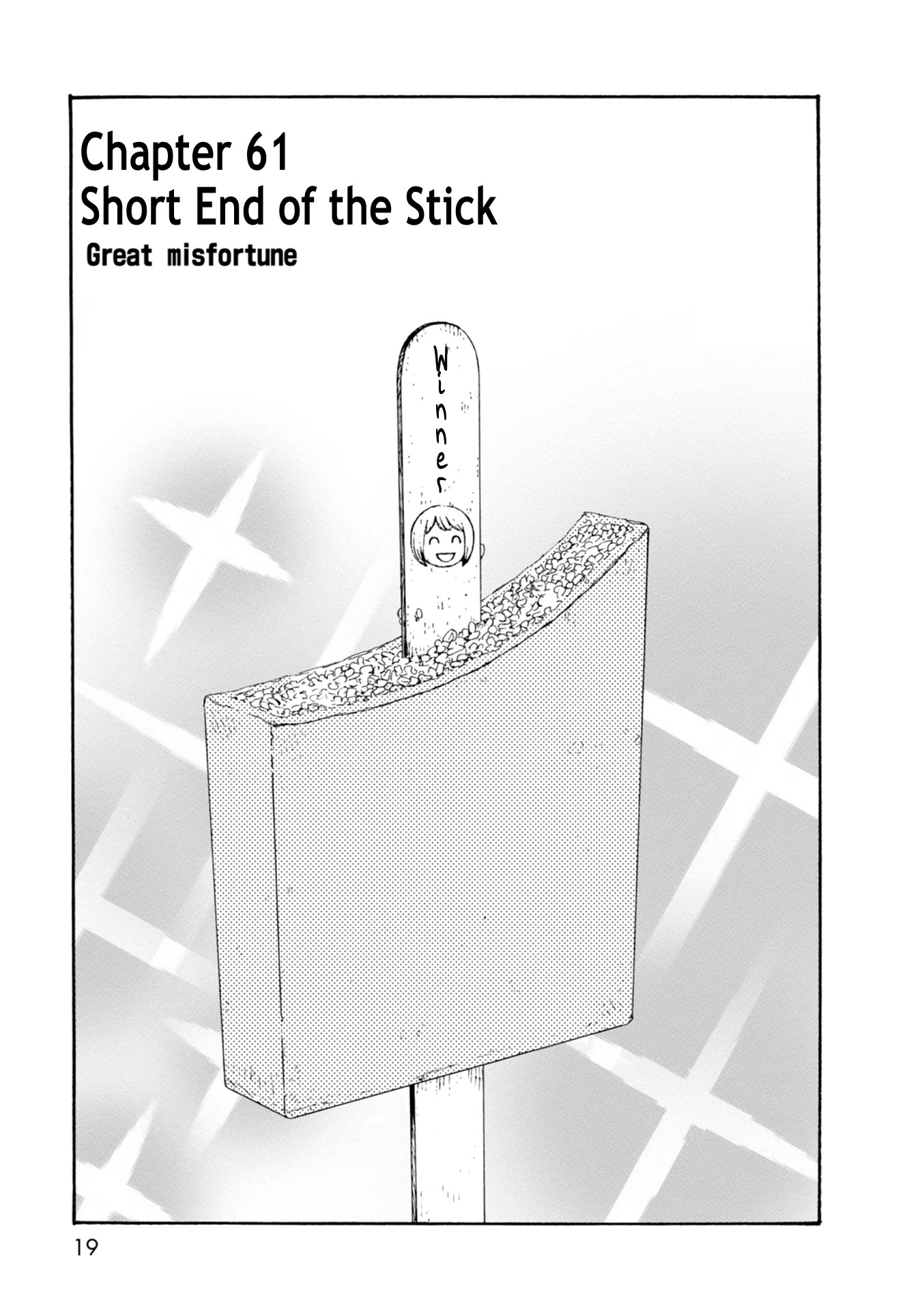 Dainana Joshikai Houkou - Chapter 61: Short End Of The Stick / Great Misfortune