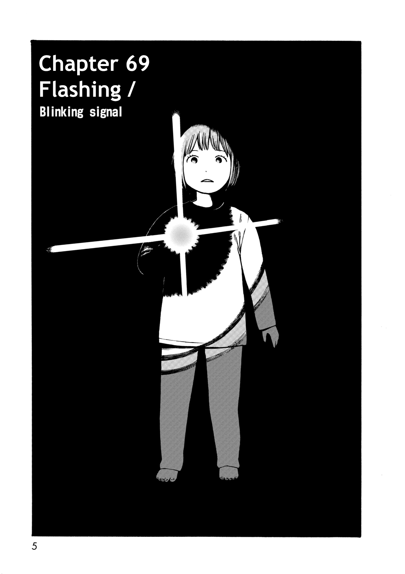 Dainana Joshikai Houkou - Vol.10 Chapter 69: Flashing / Blinking Signal