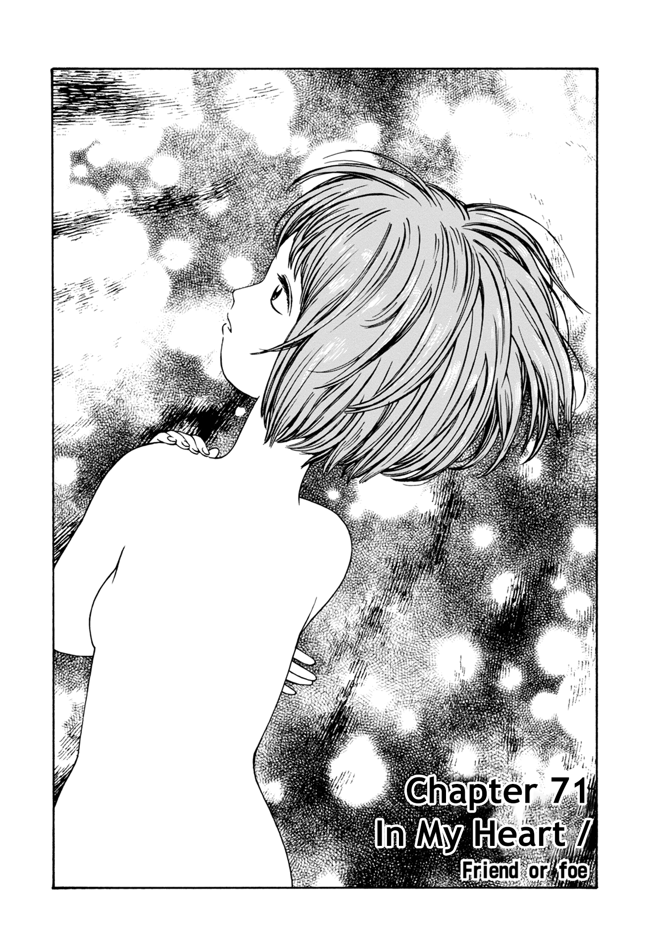 Dainana Joshikai Houkou - Vol.10 Chapter 71: In My Heart / Friend Or Foe