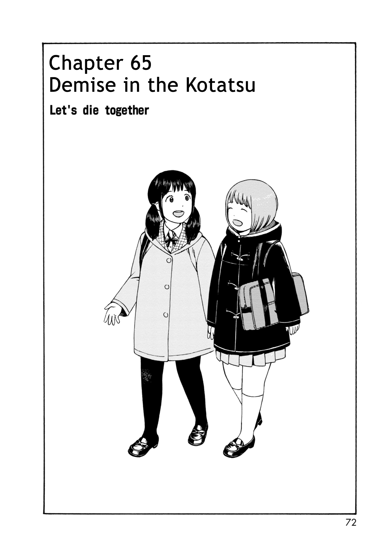 Dainana Joshikai Houkou - Vol.9 Chapter 65: Demise In The Kotatsu / Let's Die Together