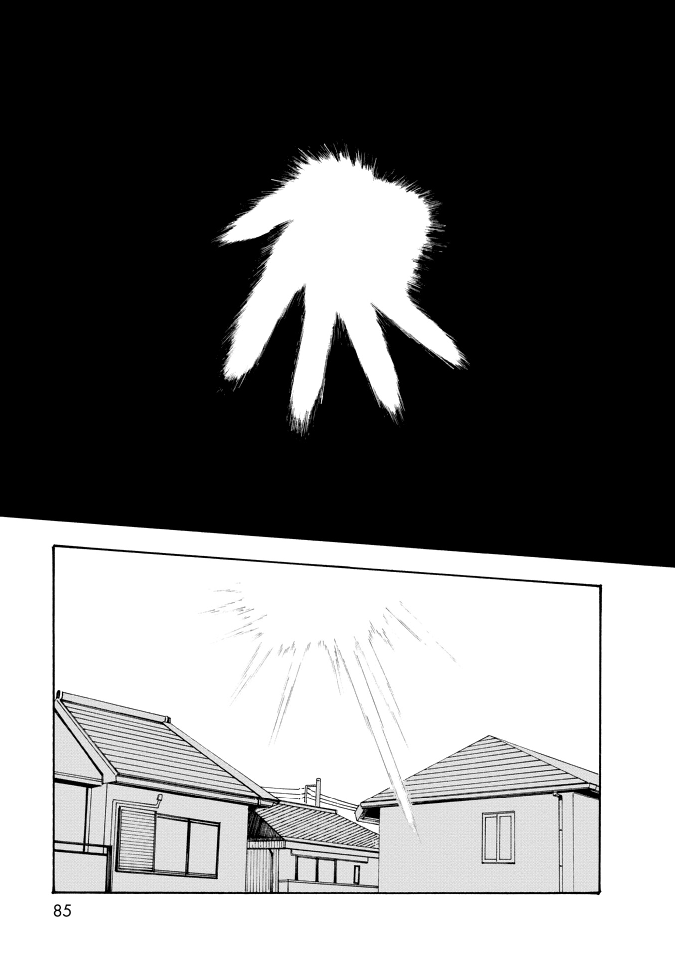 Dainana Joshikai Houkou - Vol.9 Chapter 65: Demise In The Kotatsu / Let's Die Together