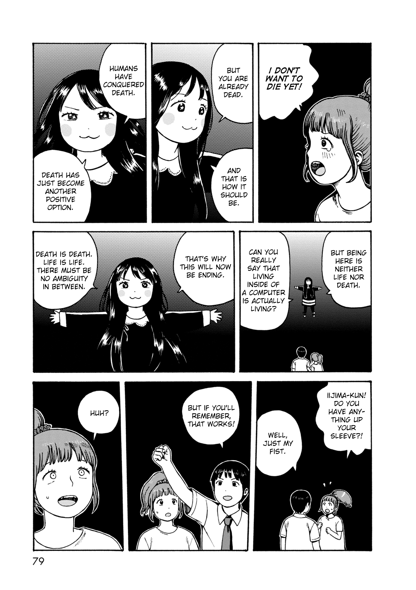 Dainana Joshikai Houkou - Vol.10 Chapter 73: To The End Of That World / Welcome To Reality