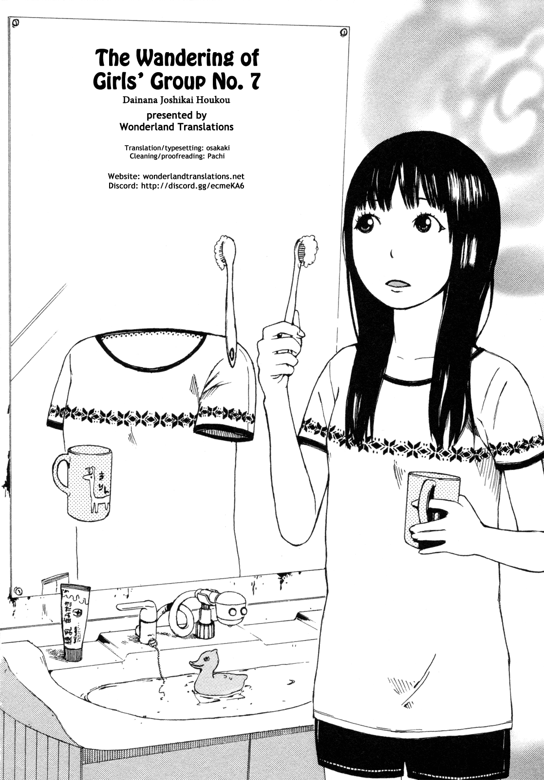 Dainana Joshikai Houkou - Vol.10 Chapter 73: To The End Of That World / Welcome To Reality