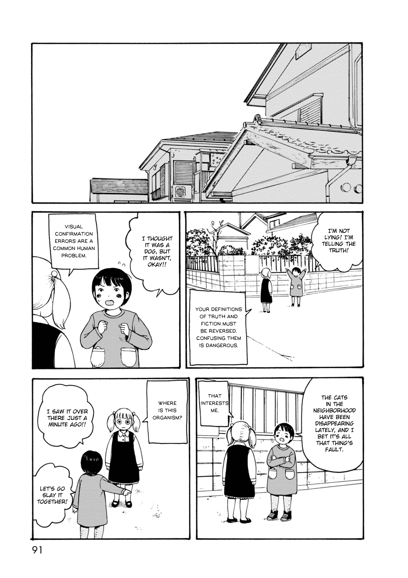 Dainana Joshikai Houkou - Vol.9 Chapter 66: The Dog From Hell / The Hell House