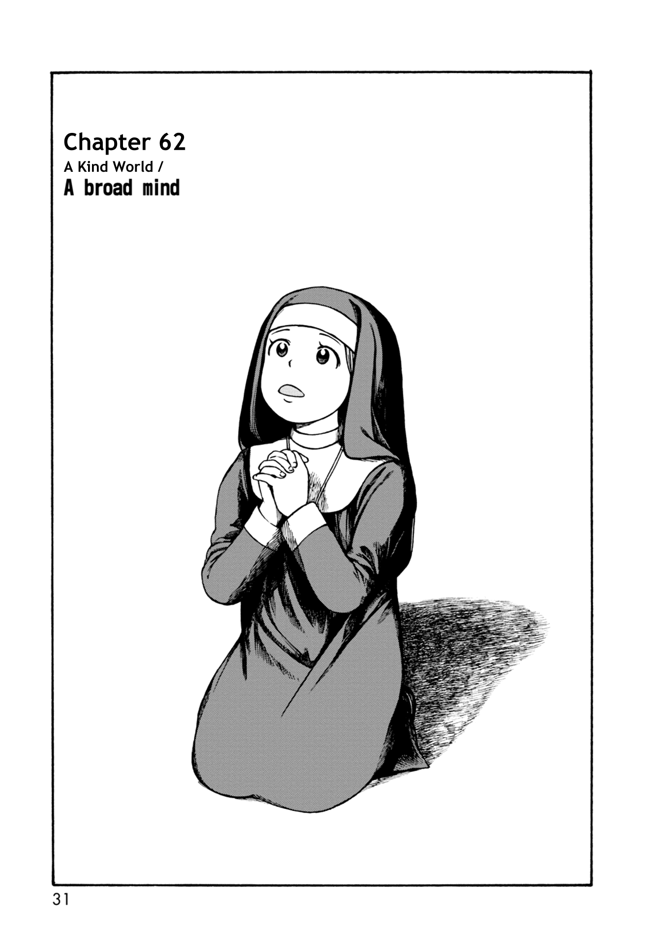 Dainana Joshikai Houkou - Chapter 62: A Kind World / A Broad Mind