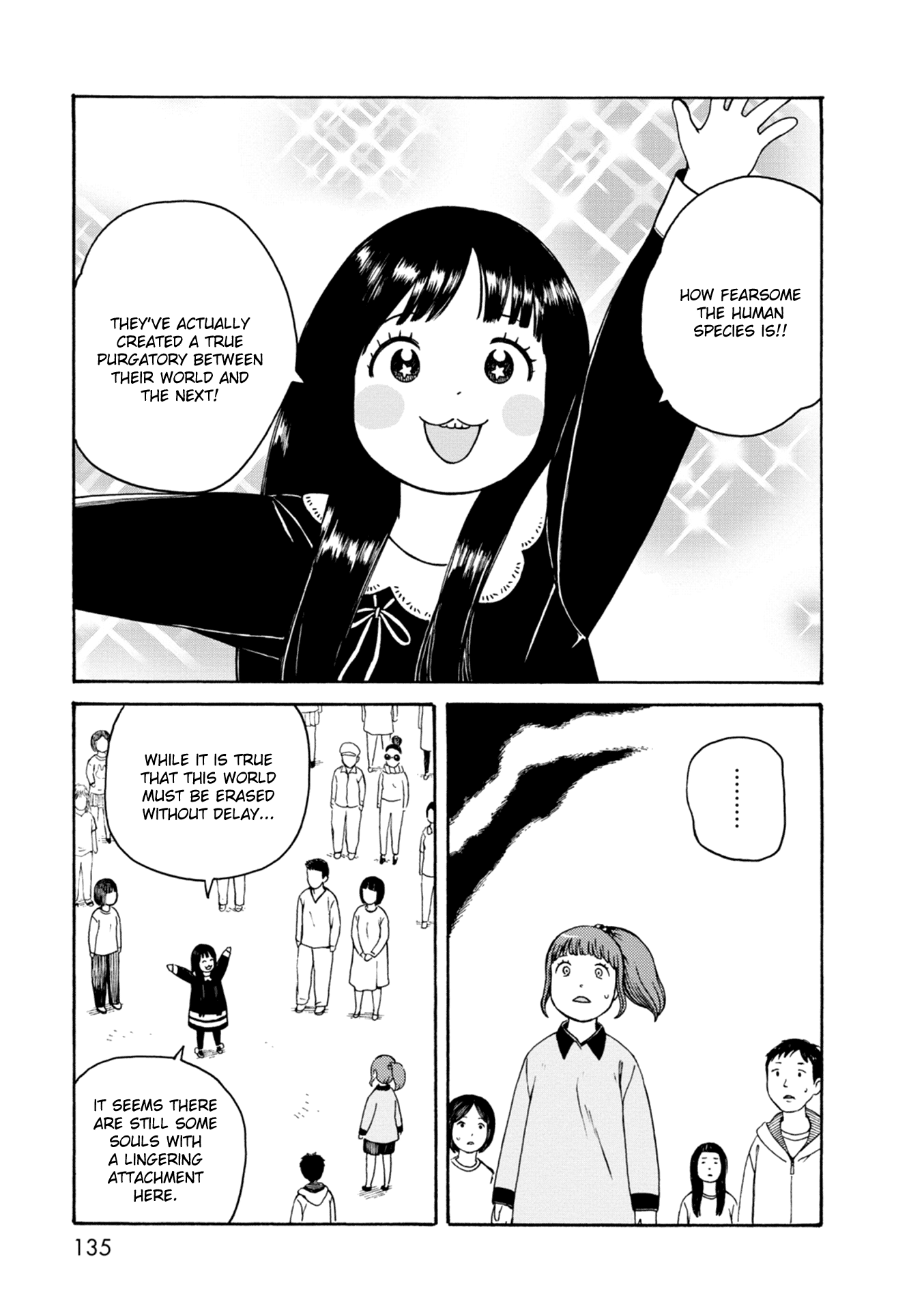 Dainana Joshikai Houkou - Vol.9 Chapter 68: Respective / Know Unexpected World Tomorrow