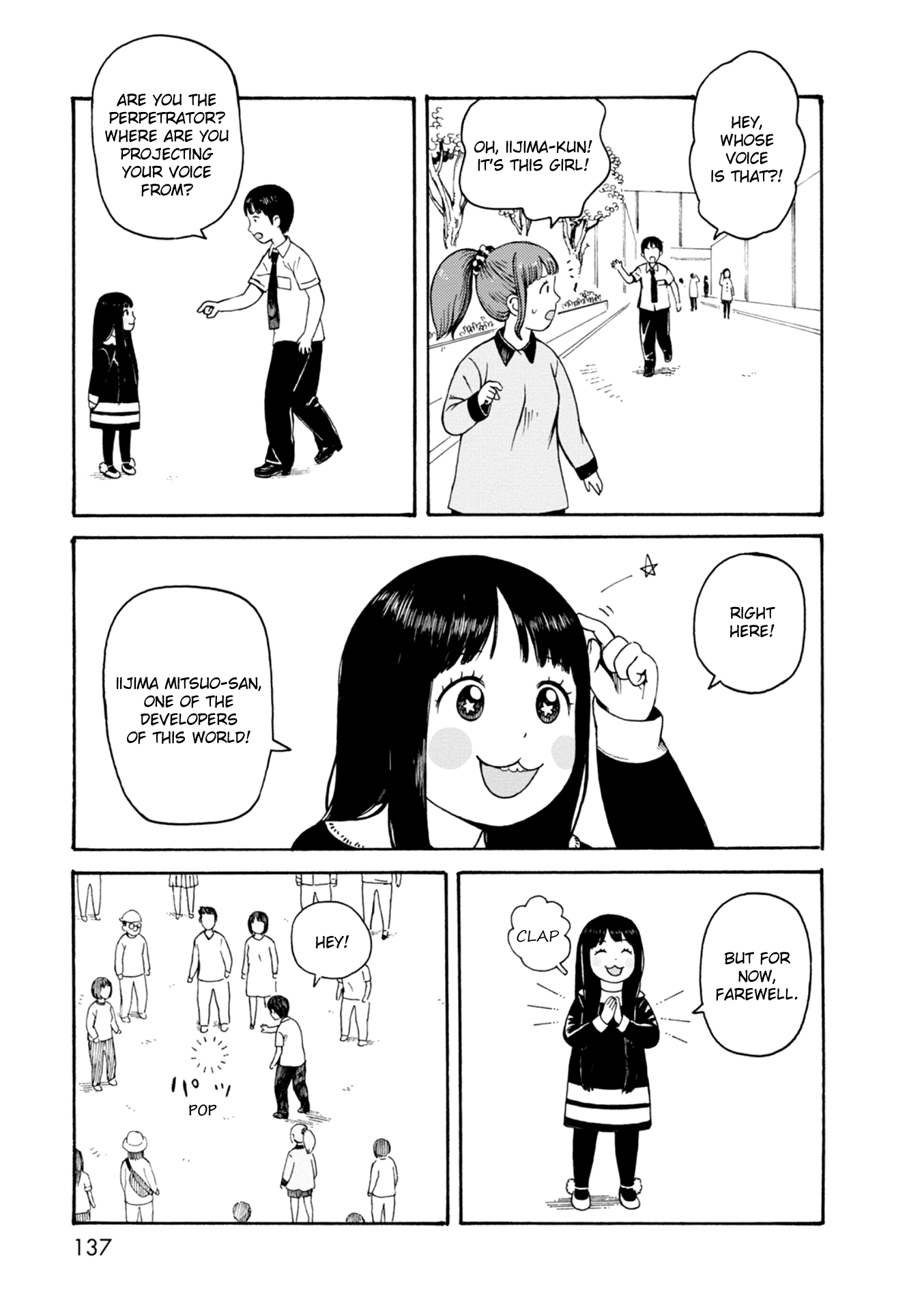 Dainana Joshikai Houkou - Vol.9 Chapter 68: Respective / Know Unexpected World Tomorrow