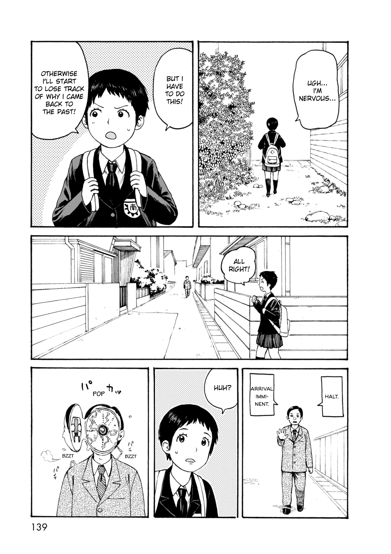 Dainana Joshikai Houkou - Vol.9 Chapter 68: Respective / Know Unexpected World Tomorrow