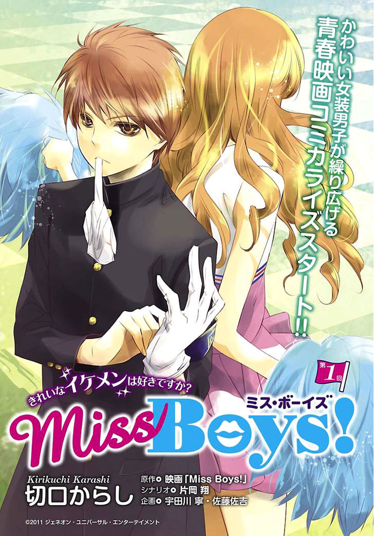 Miss Boys! - Chapter 1