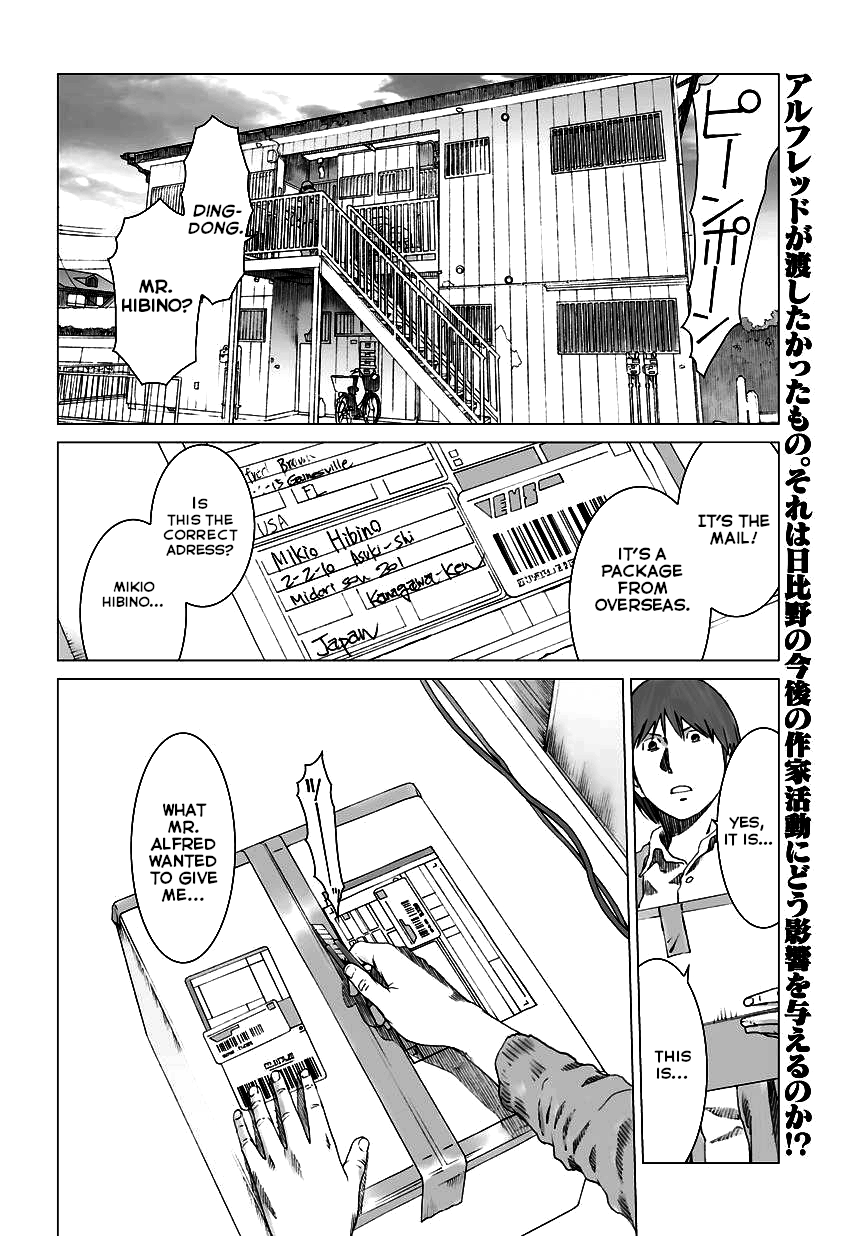 Yuugai Toshi - Chapter 8: Loophole