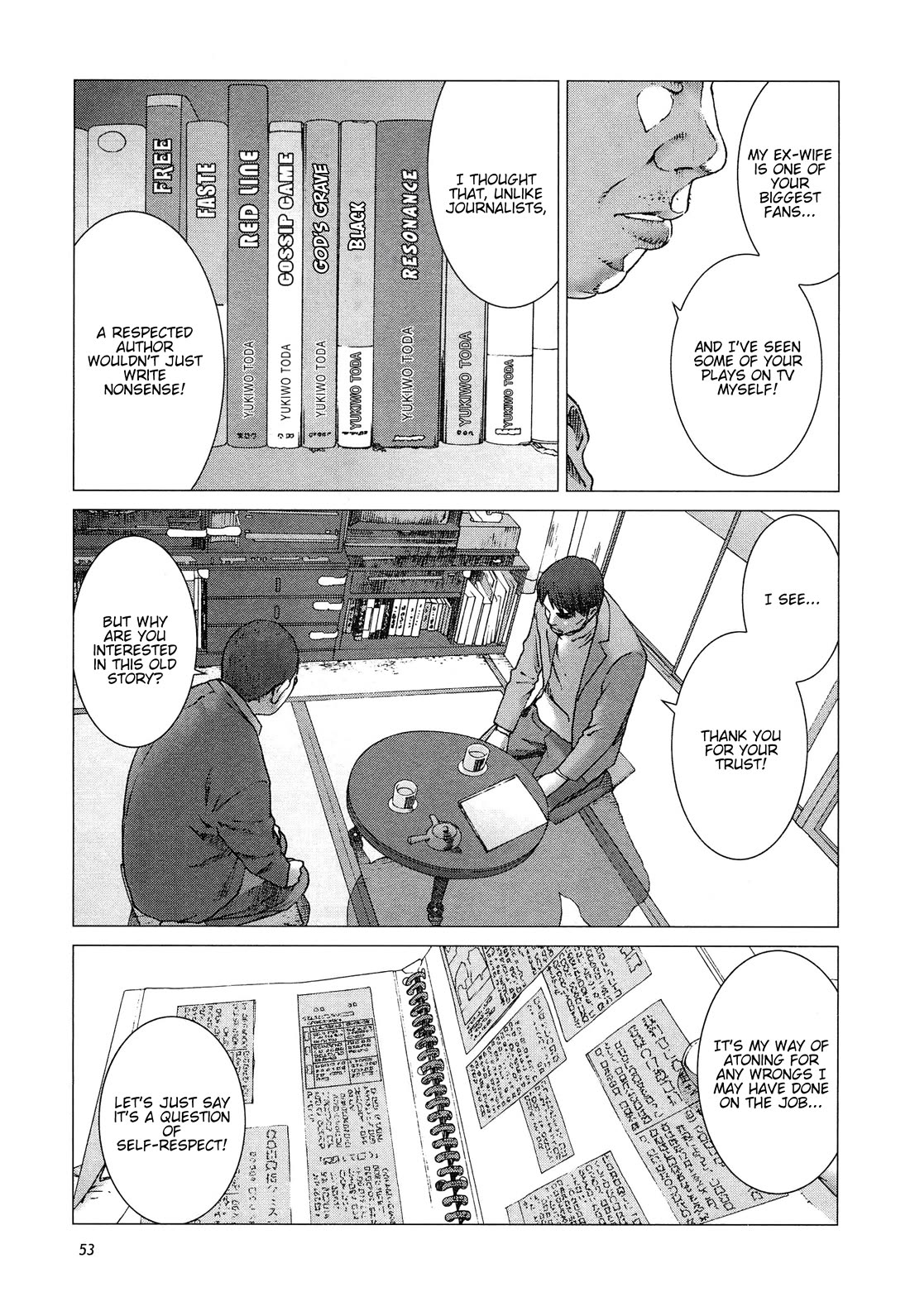 Yuugai Toshi - Chapter 10: Fahrenheit 451