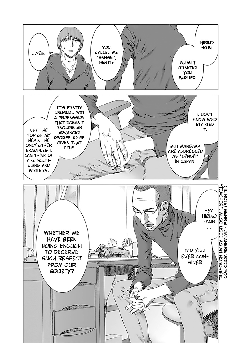 Yuugai Toshi - Vol.1 Chapter 5: Tattoo Shop