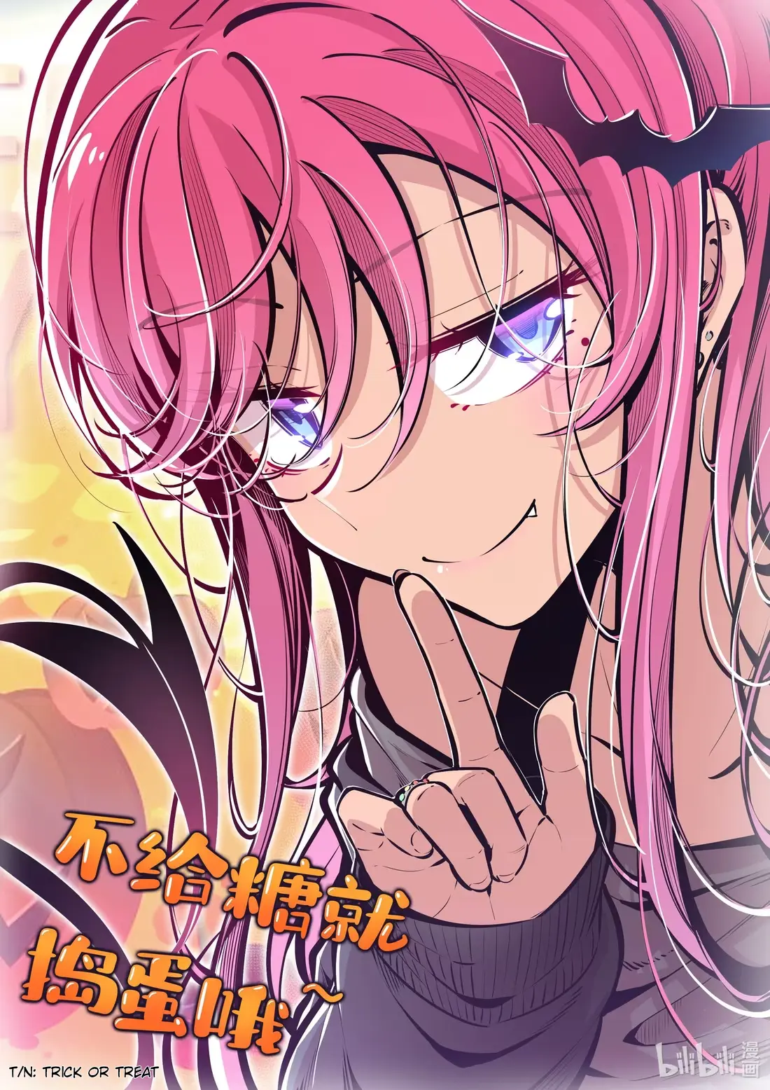 Demon X Angel, Can't Get Along! - Chapter 123.5: Halloween Postcard