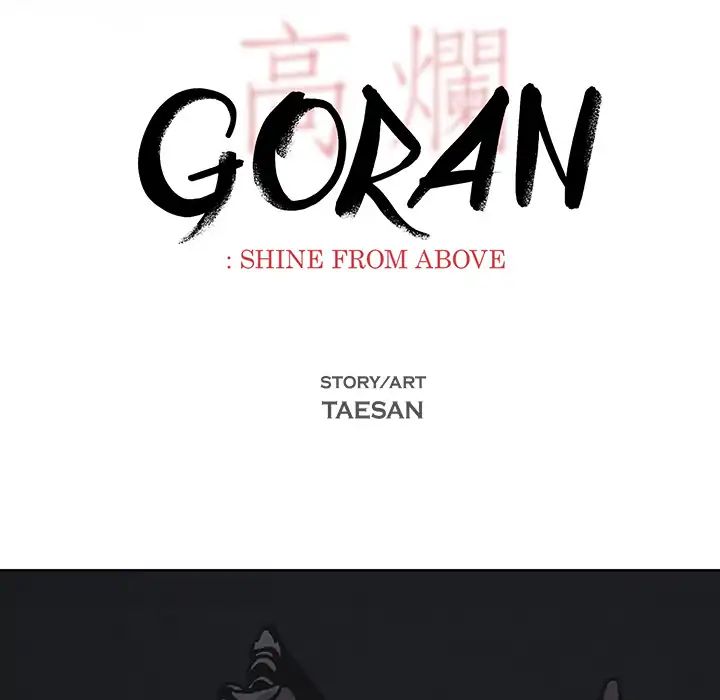 Goran - Chapter 4