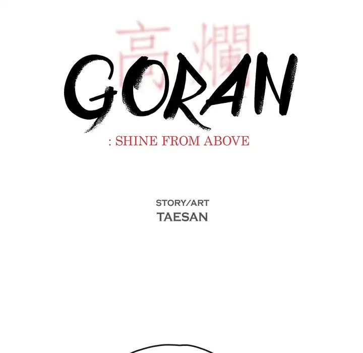 Goran - Chapter 5