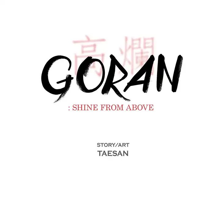 Goran - Chapter 1