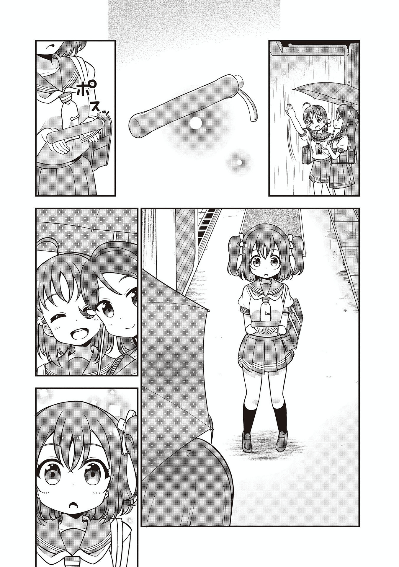 Love Live! Sunshine!! Maru's 4-Koma - Vol.2 Chapter 14: Ways To Spend A Rainy Day