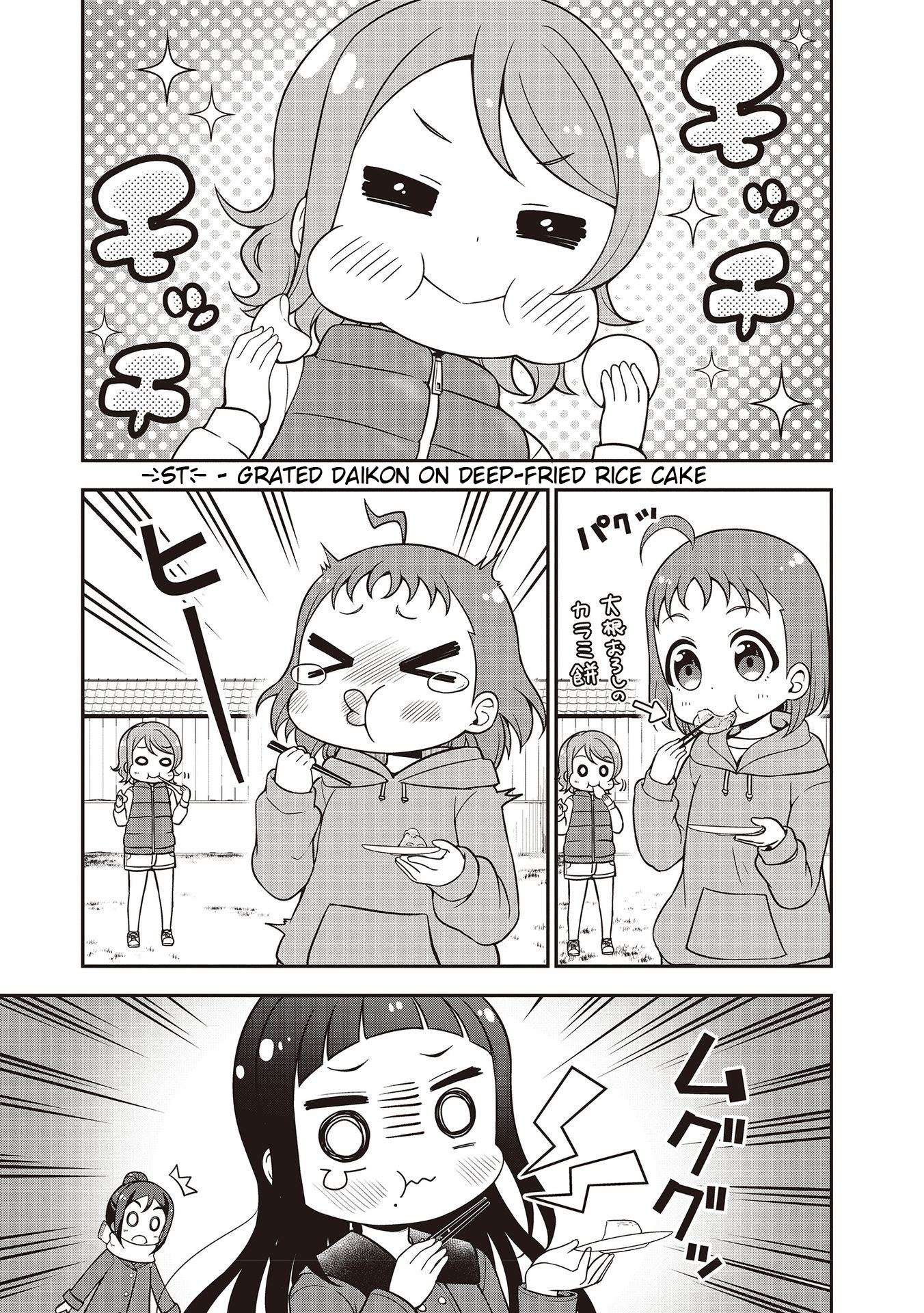 Love Live! Sunshine!! Maru's 4-Koma - Vol.2 Chapter 11: Making Rice Cake