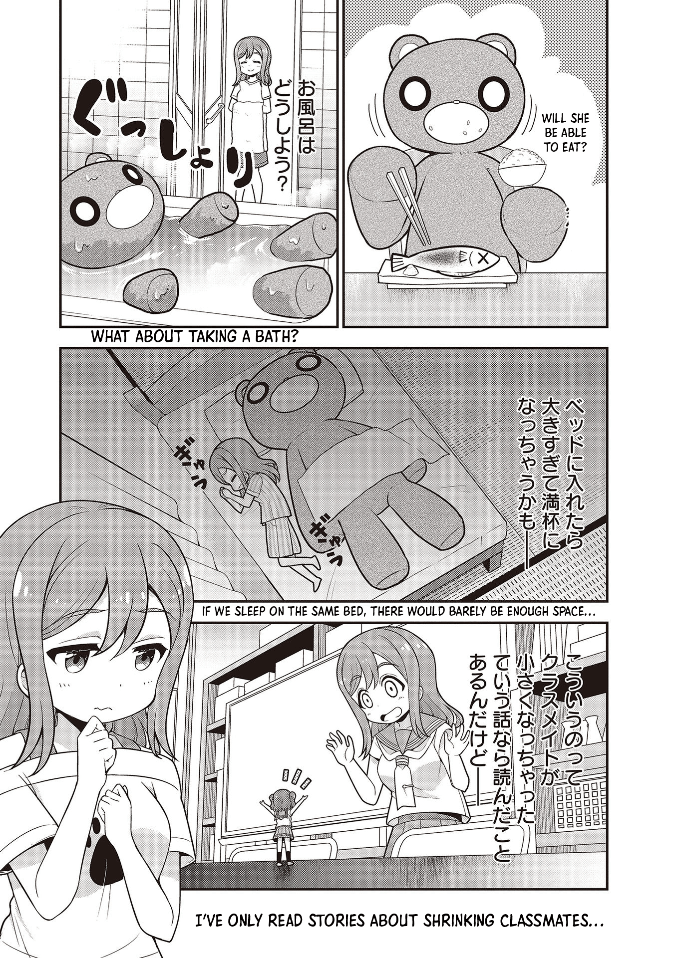 Love Live! Sunshine!! Maru's 4-Koma - Vol.2 Chapter 17: Mascot Campaign