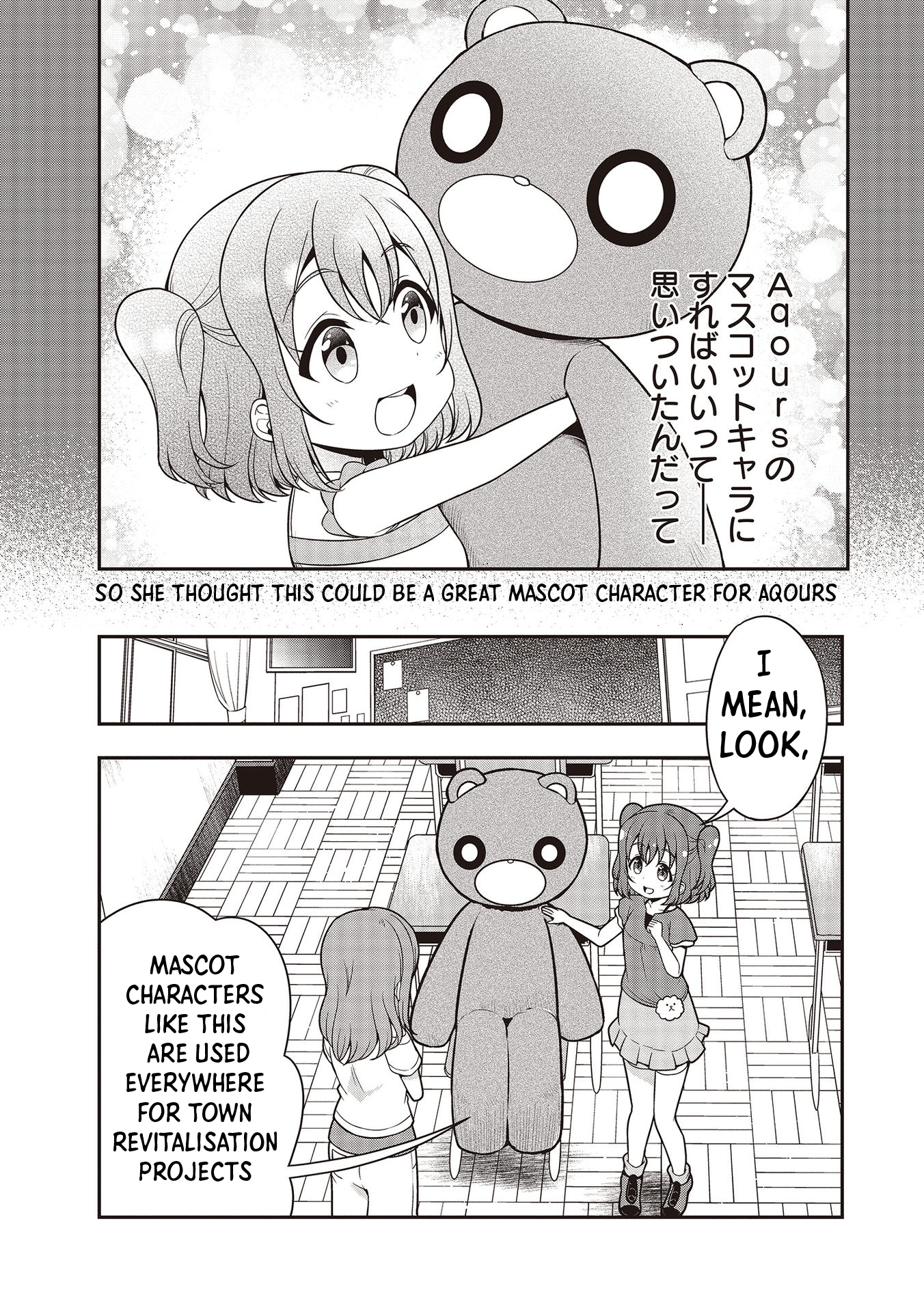 Love Live! Sunshine!! Maru's 4-Koma - Vol.2 Chapter 17: Mascot Campaign