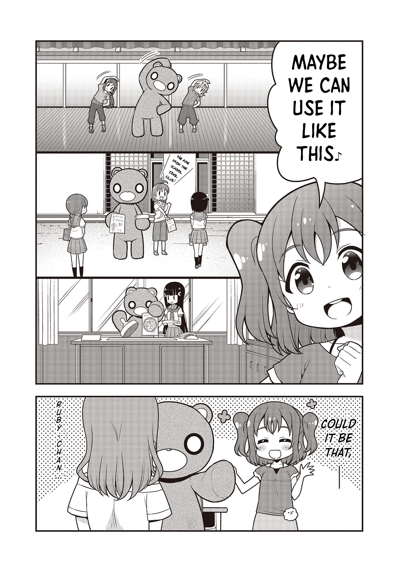 Love Live! Sunshine!! Maru's 4-Koma - Vol.2 Chapter 17: Mascot Campaign