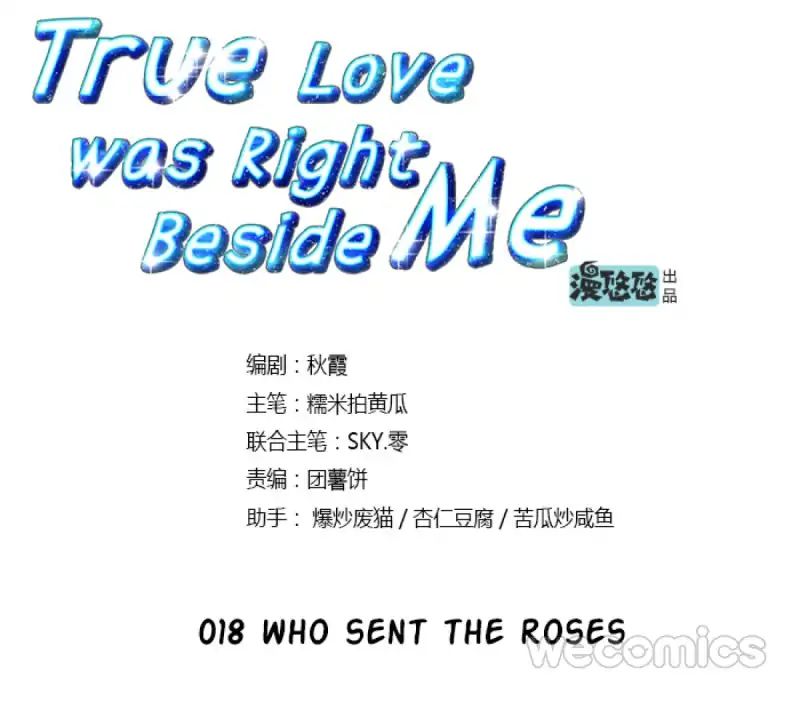 True Love Was Right Beside Me - Chapter 18