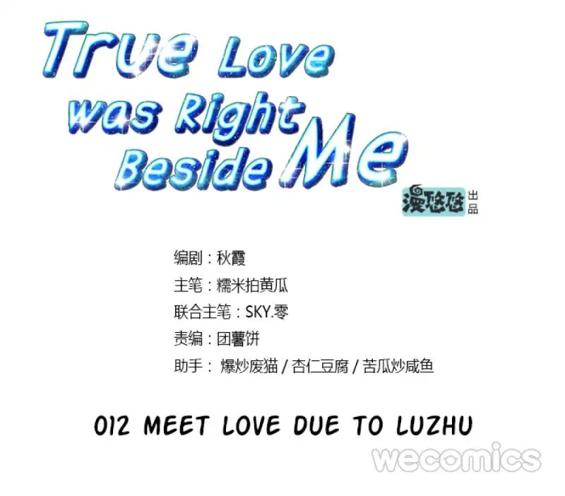 True Love Was Right Beside Me - Chapter 12