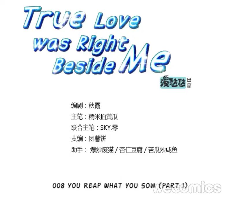 True Love Was Right Beside Me - Chapter 8