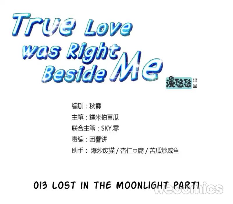 True Love Was Right Beside Me - Chapter 13