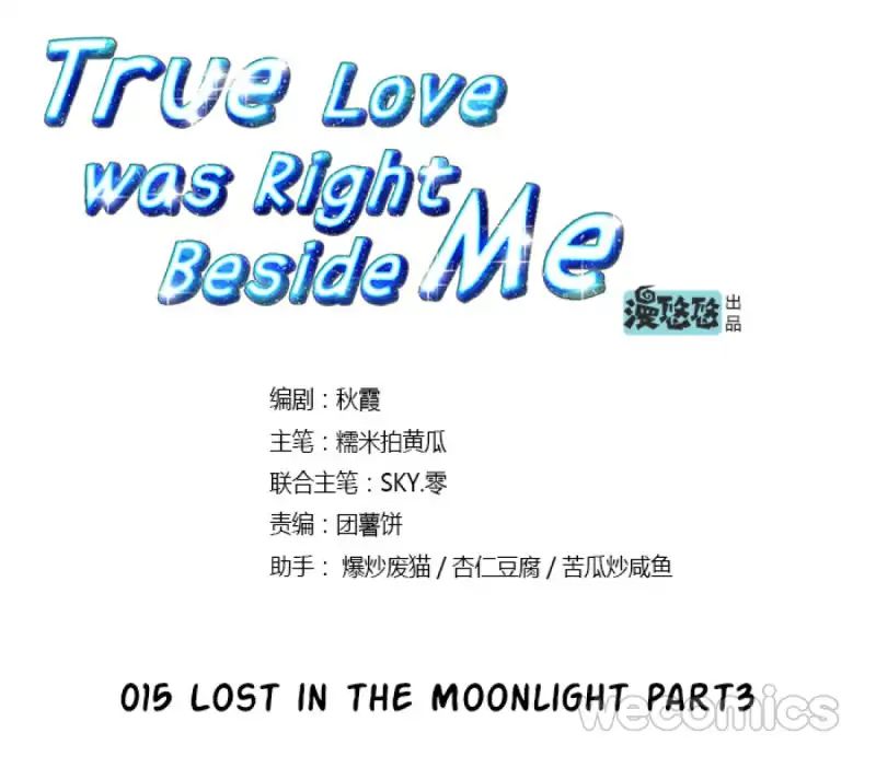 True Love Was Right Beside Me - Chapter 15