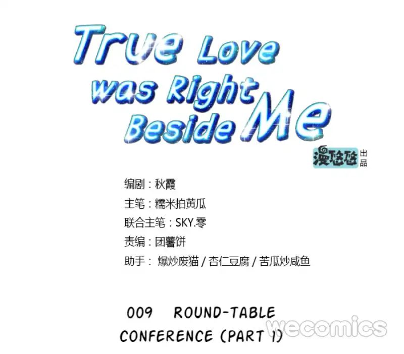 True Love Was Right Beside Me - Chapter 9