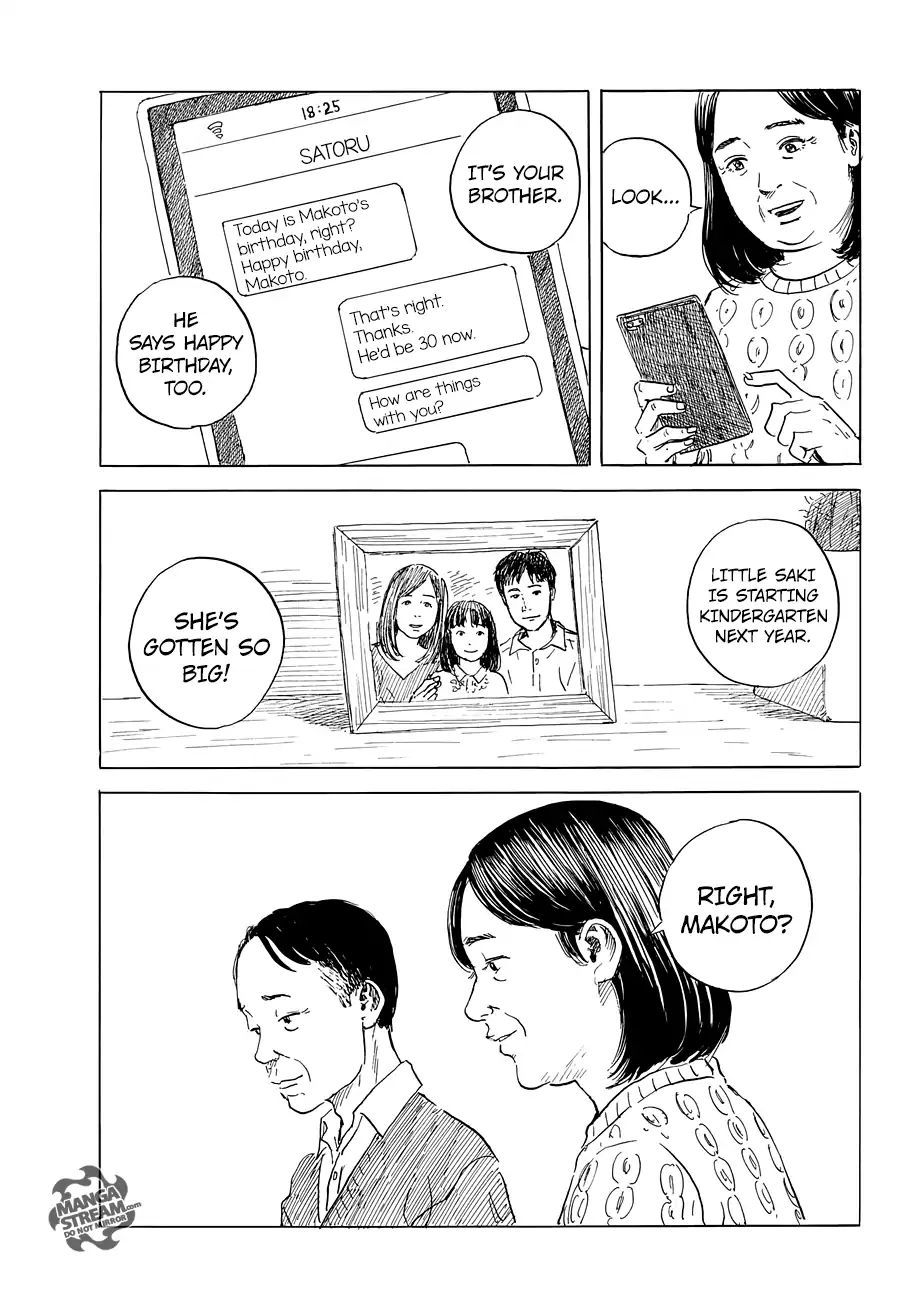 Happiness (Oshimi Shuzo) - Chapter 48: After That