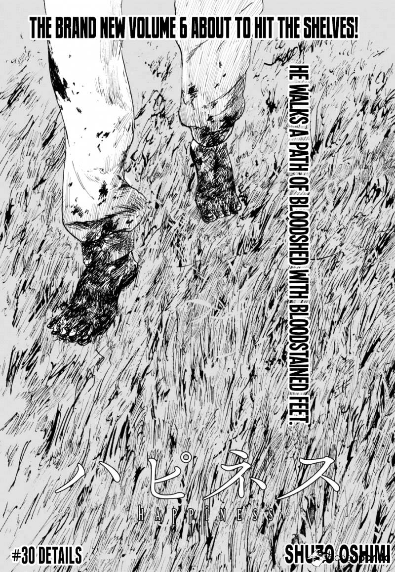 Happiness (Oshimi Shuzo) - Chapter 30