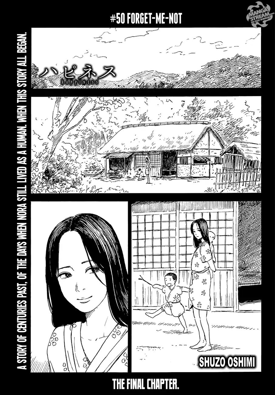 Happiness (Oshimi Shuzo) - Chapter 50: Forget Me Not