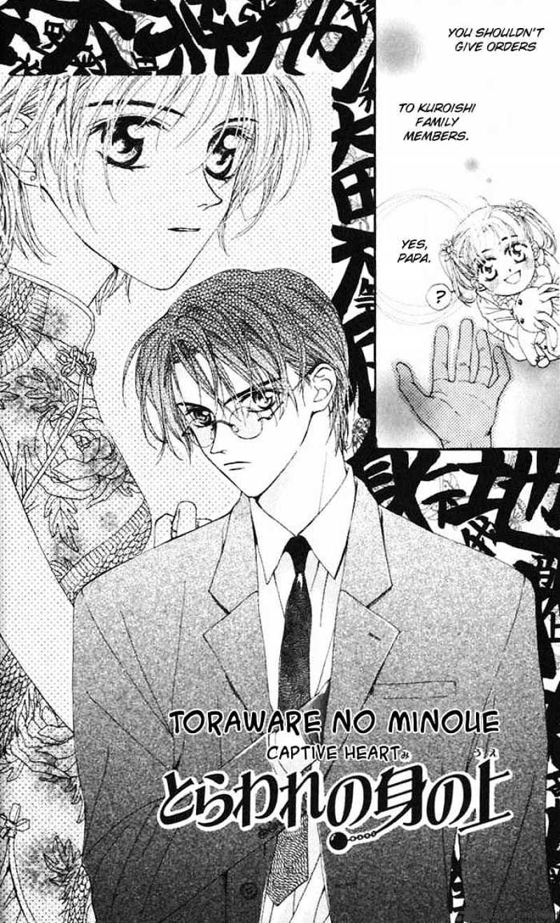 Toraware No Minoue - Chapter 3