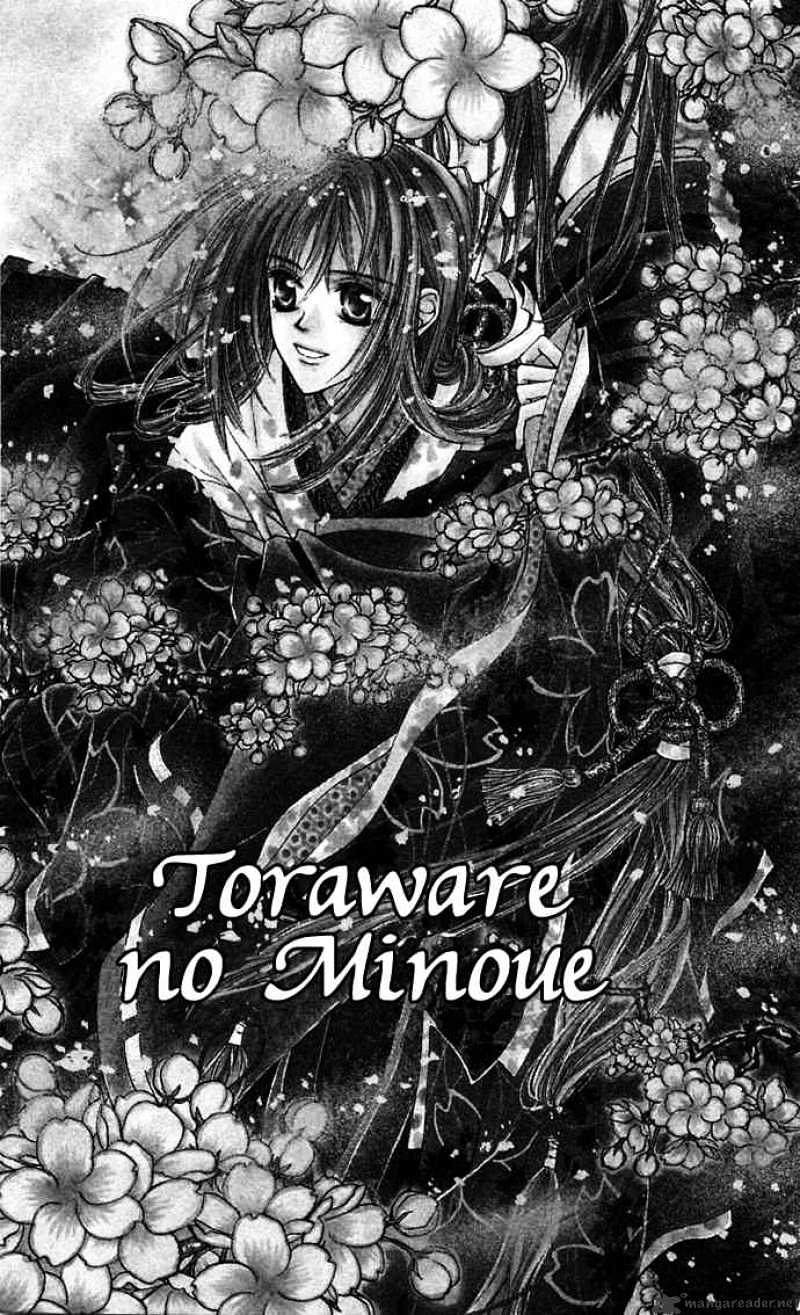 Toraware No Minoue - Chapter 13