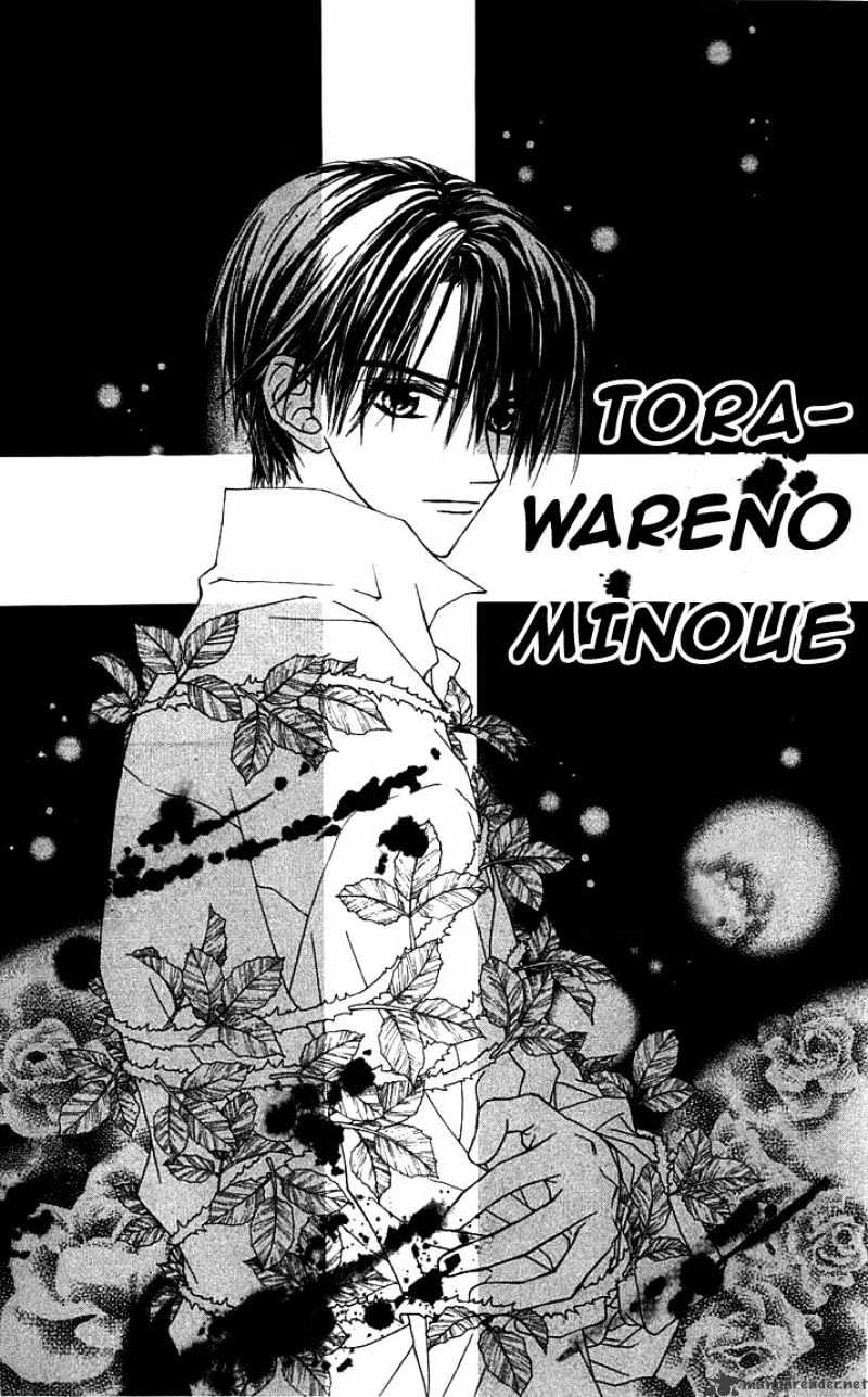 Toraware No Minoue - Chapter 23