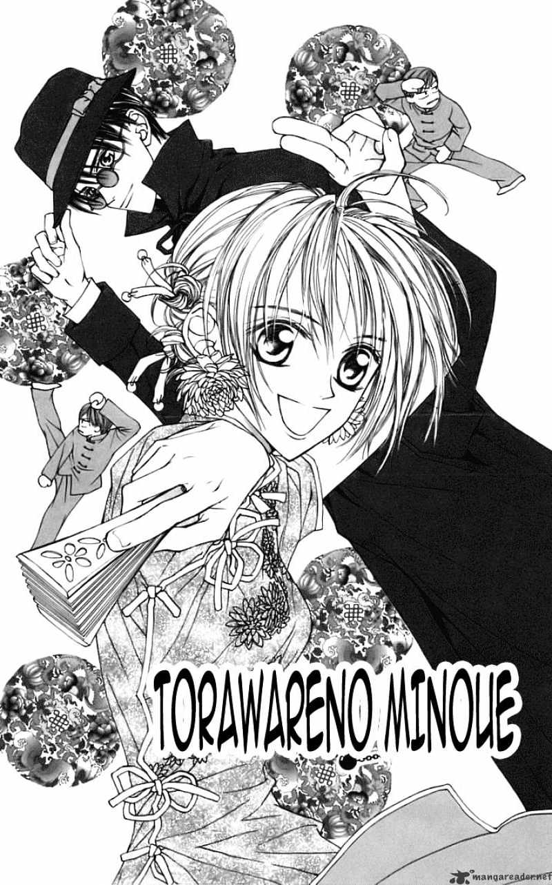 Toraware No Minoue - Chapter 17