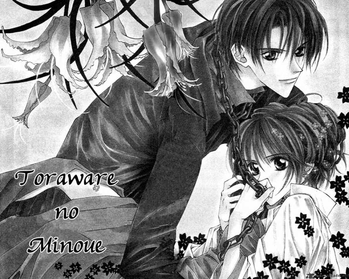 Toraware No Minoue - Chapter 8