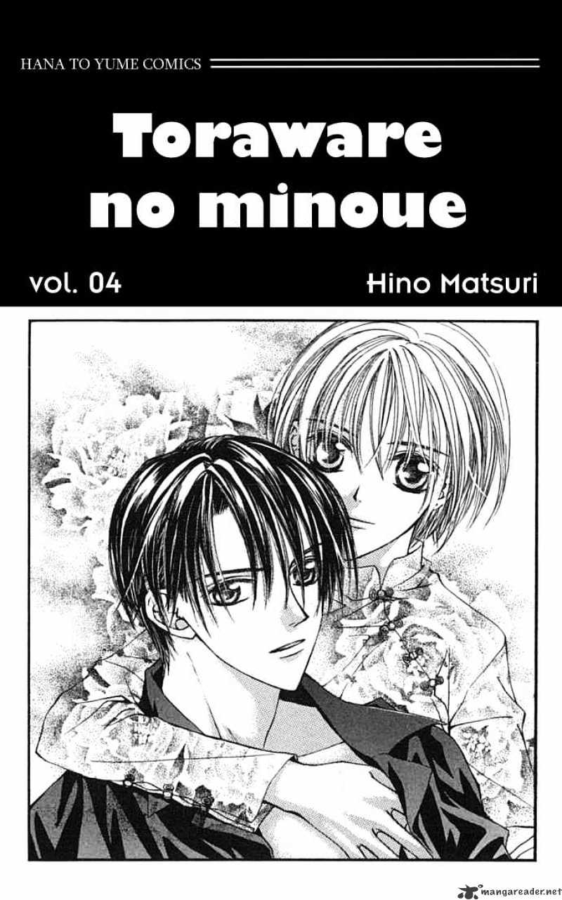 Toraware No Minoue - Chapter 16