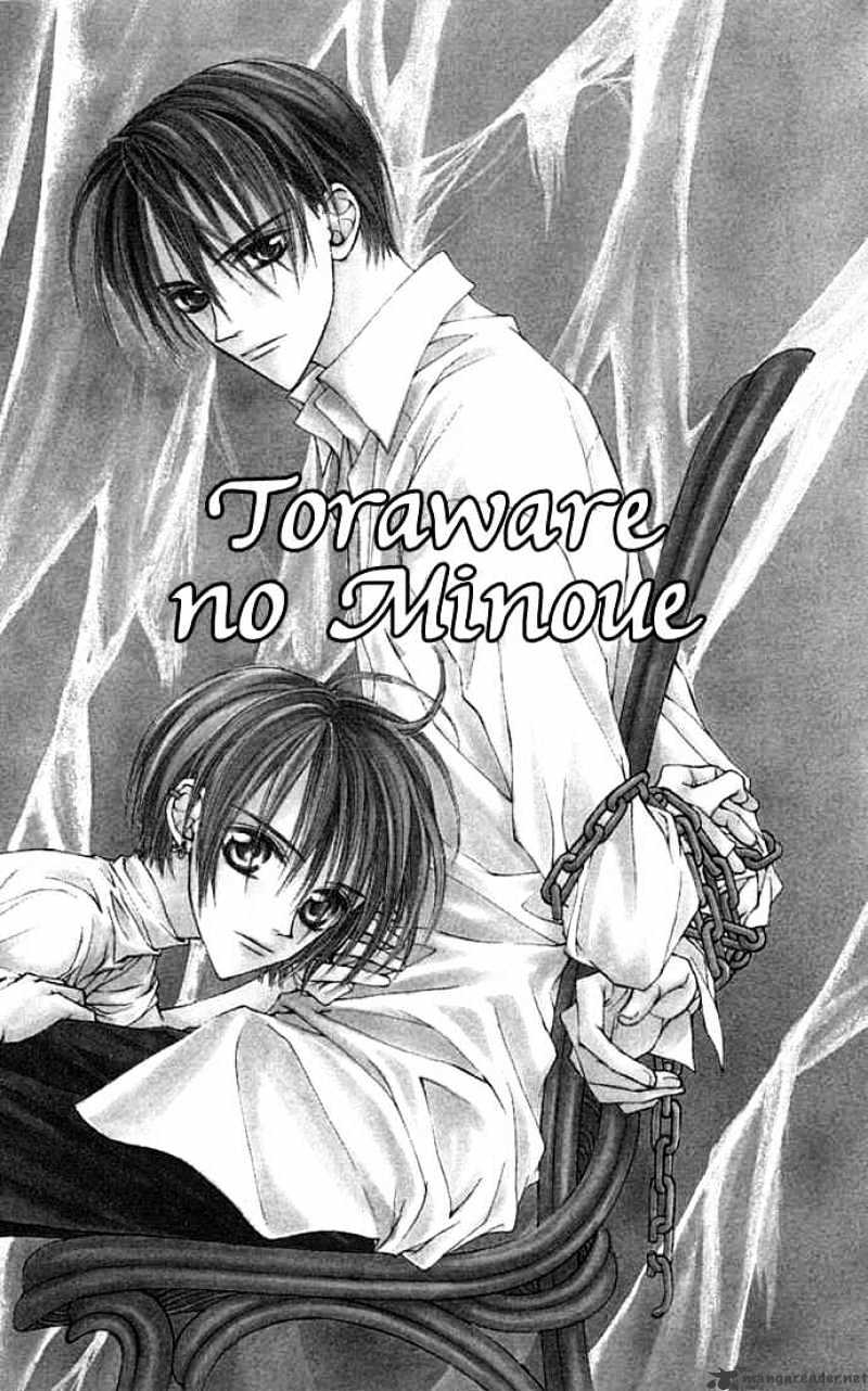 Toraware No Minoue - Chapter 16