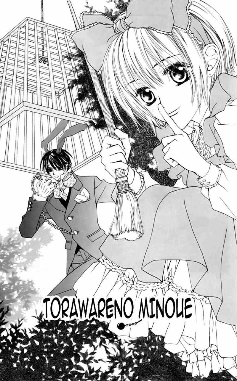 Toraware No Minoue - Chapter 21