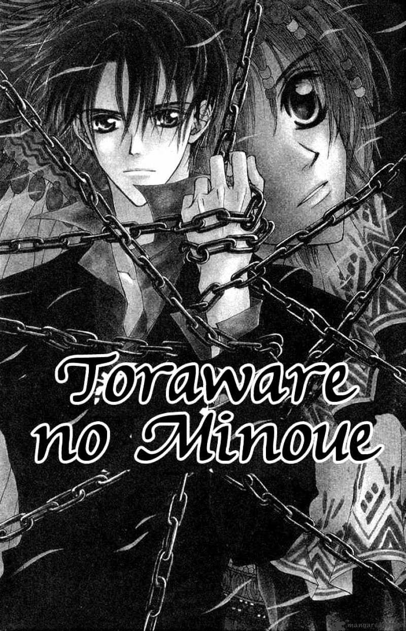 Toraware No Minoue - Chapter 11