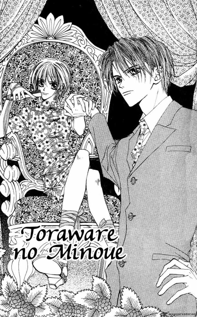 Toraware No Minoue - Chapter 9