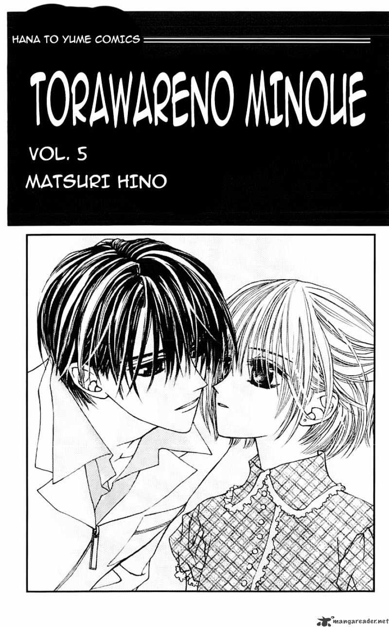 Toraware No Minoue - Chapter 20