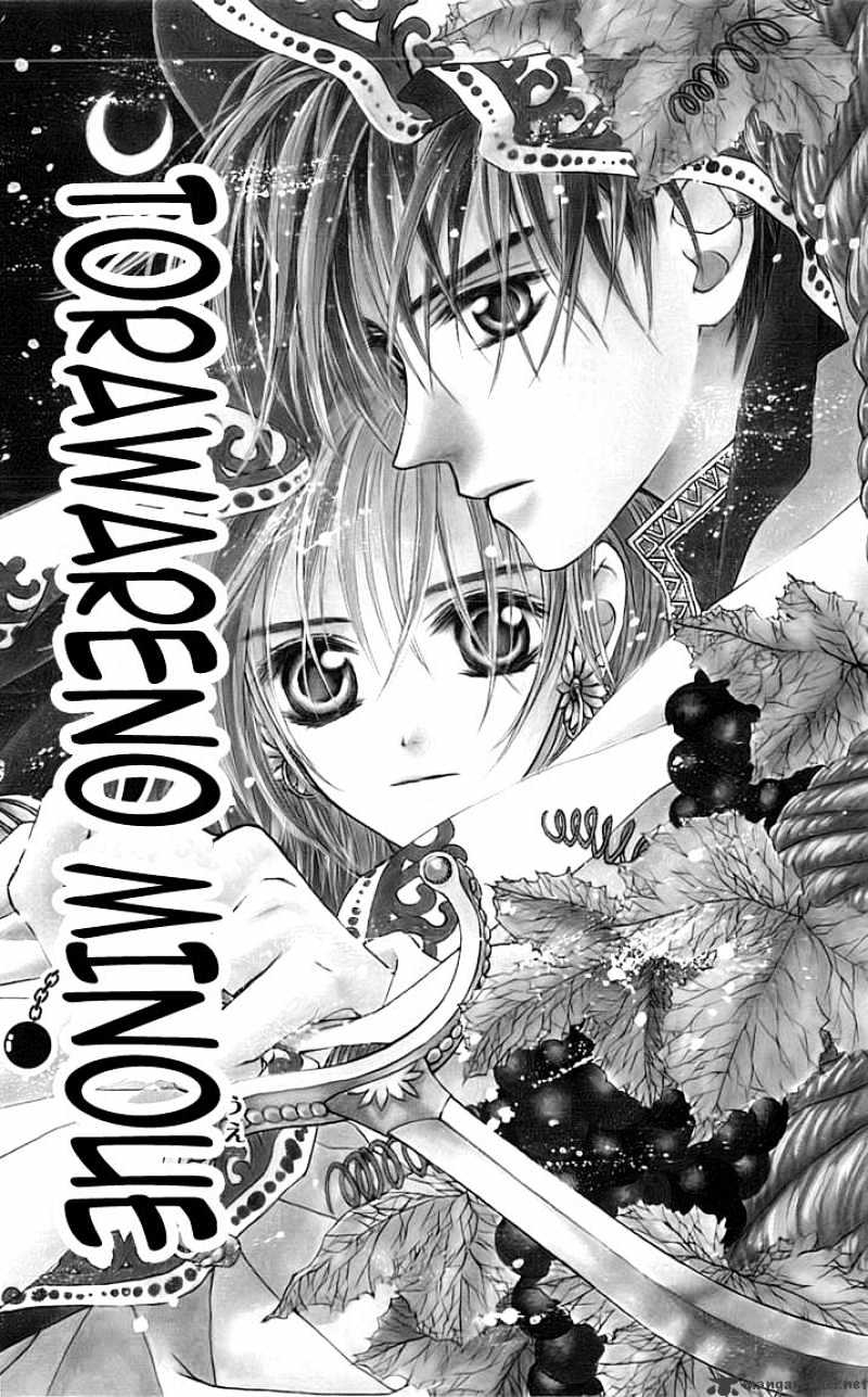 Toraware No Minoue - Chapter 20