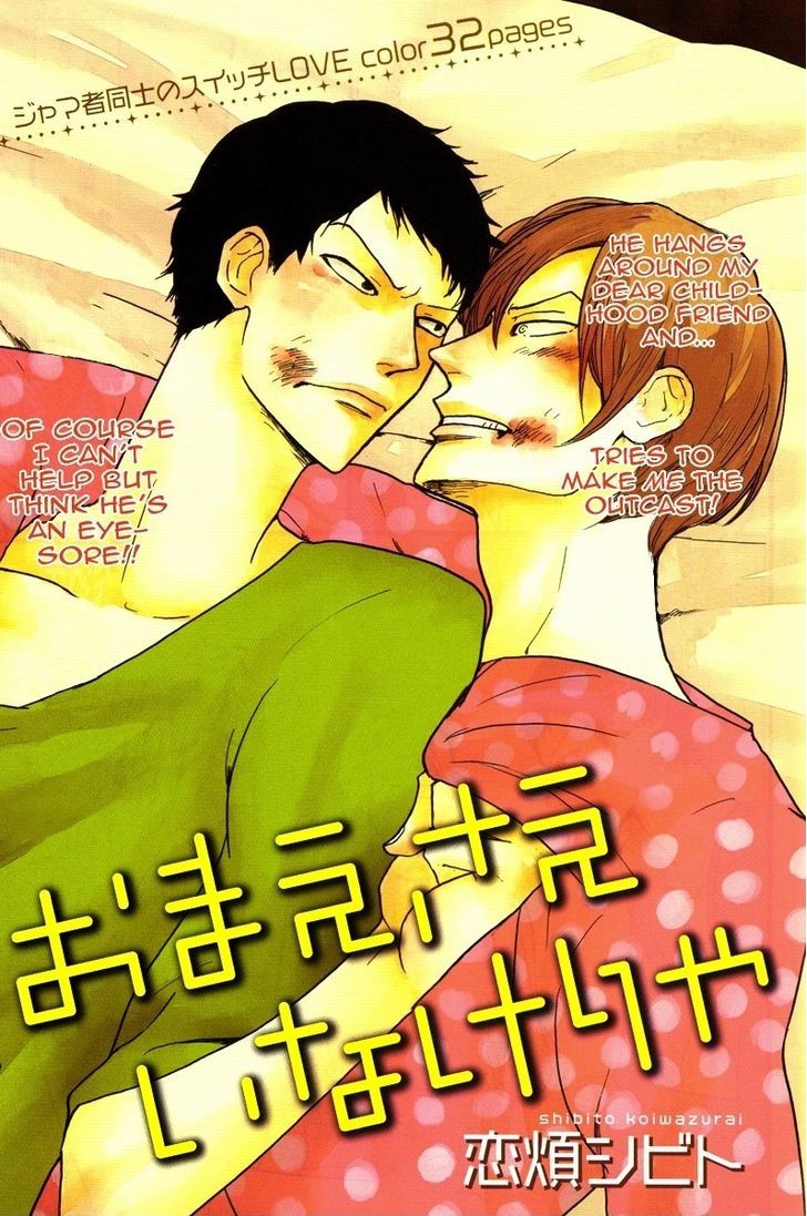 Omae Sae Inakerya - Chapter 1