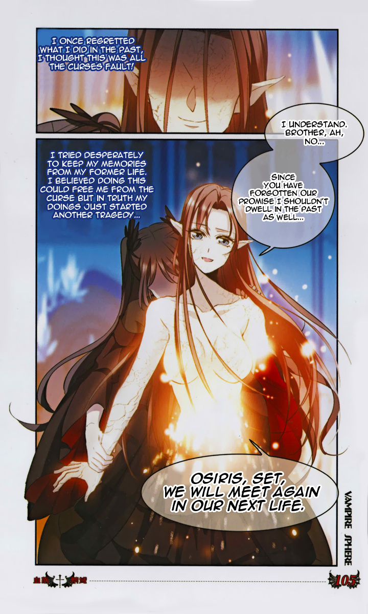 Vampire Sphere - Chapter 130