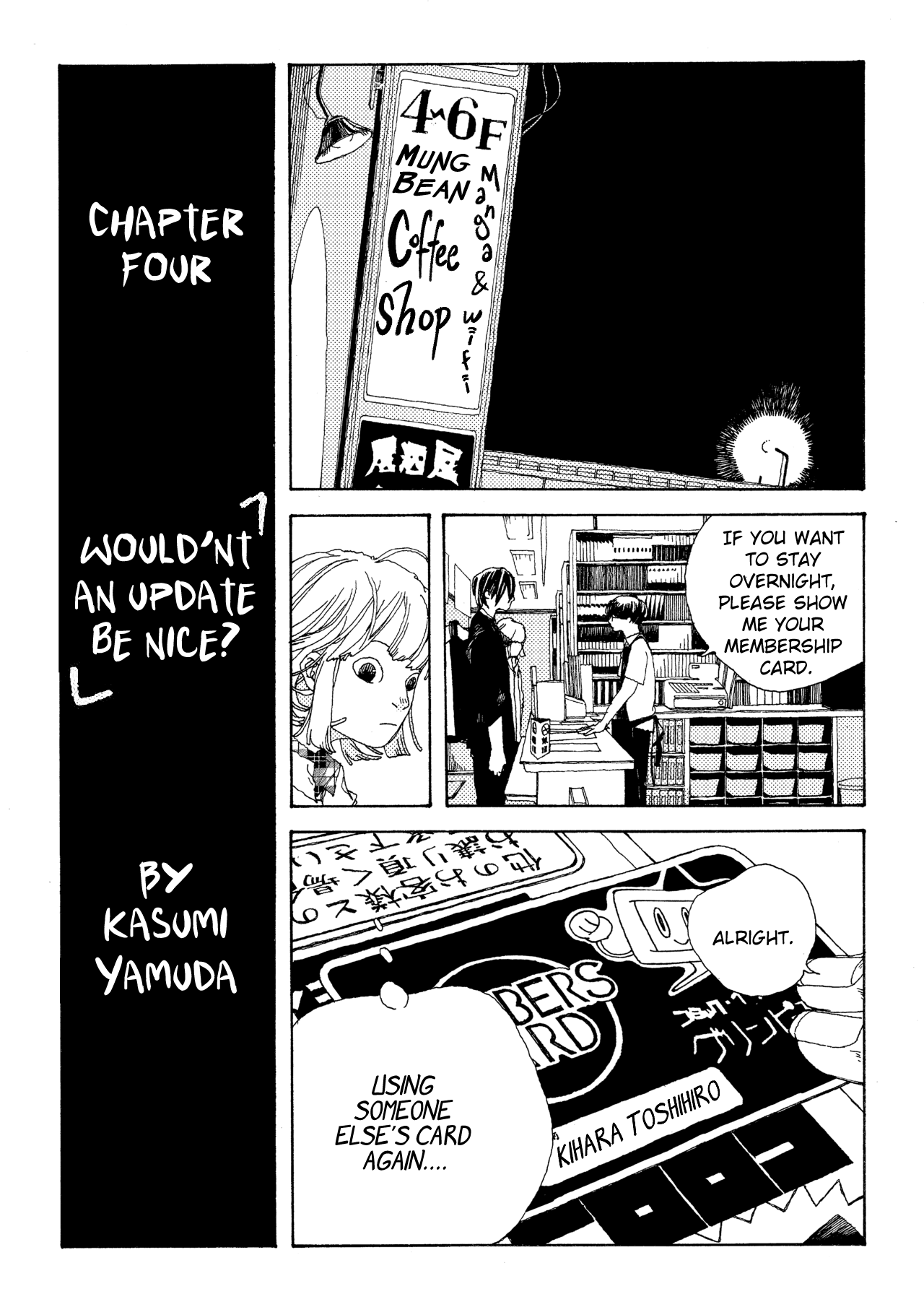 Denpa Seinen - Vol.1 Chapter 4: Wouldn't An Update Be Nice?